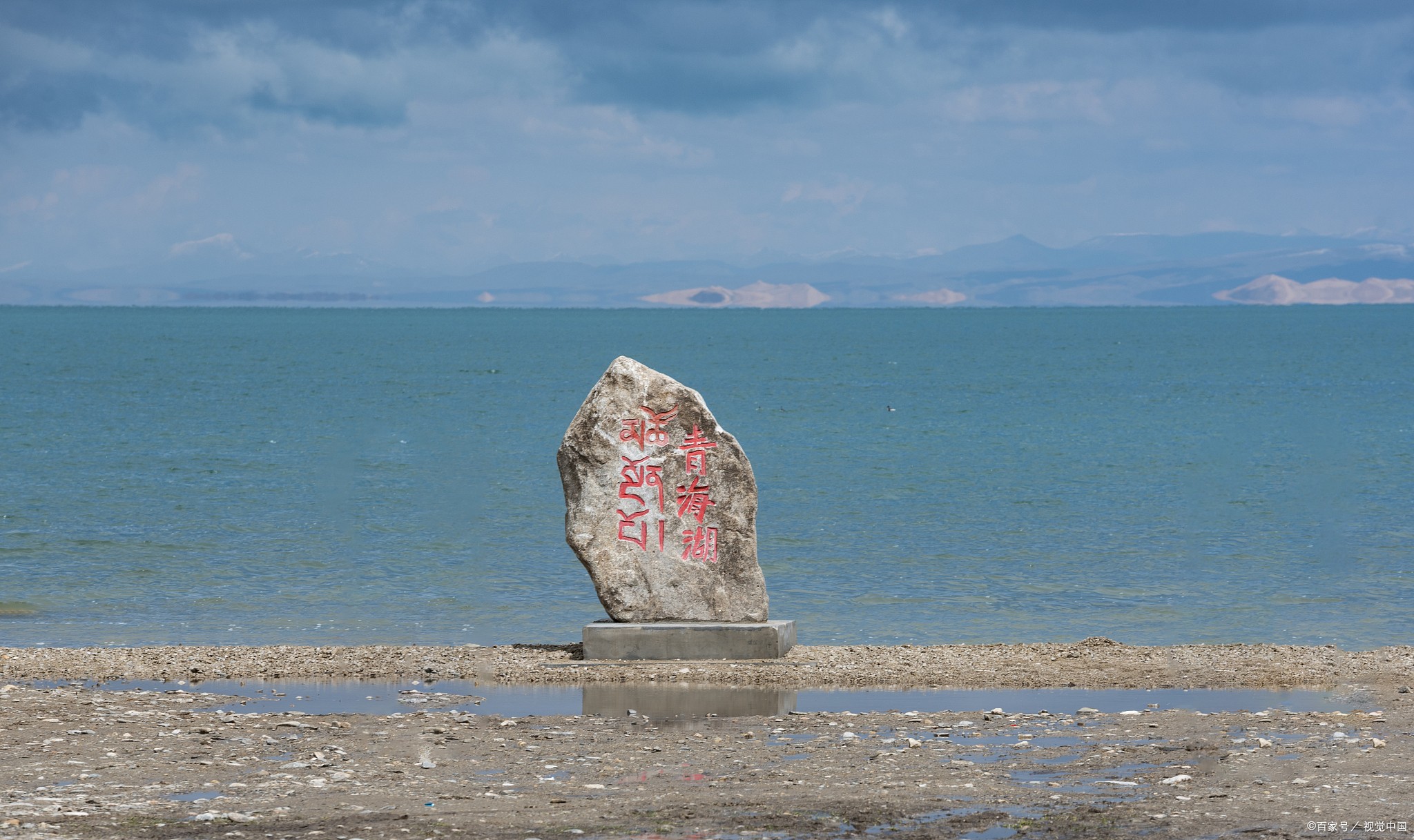 青海跟团旅游攻略及花费